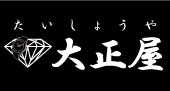 大正屋たいしょうや