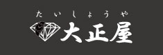 大正屋(たいしょうや)